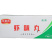 环惠客虾丸清真