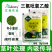 三氯吡氧乙酸森林杂灌杂草冬小麦田阔叶杂草剂小麦除草剂农药