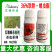 新速刚36%联肼螺虫酯柑橘树红蜘蛛杀虫杀卵农药杀虫