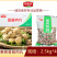 环惠客香菇肉丸清真