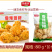 环惠客炸货小吃商用食材清真香辣翅根