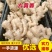 山东大黄姜精品生姜产地直发一手货源全国发货