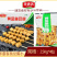 环惠客鱼豆腐小清真