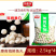 环惠客鱼丸清真（鱼味丸）