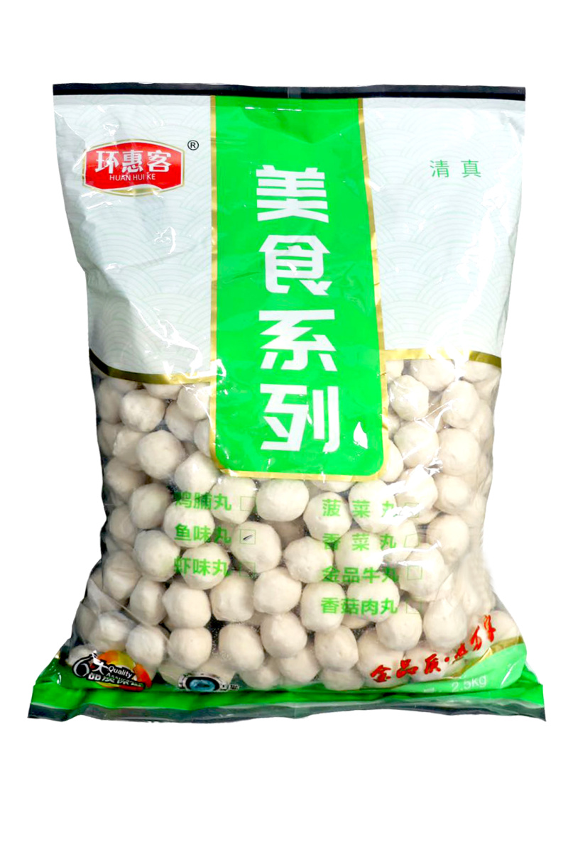 环惠客鱼丸清真（鱼味丸）