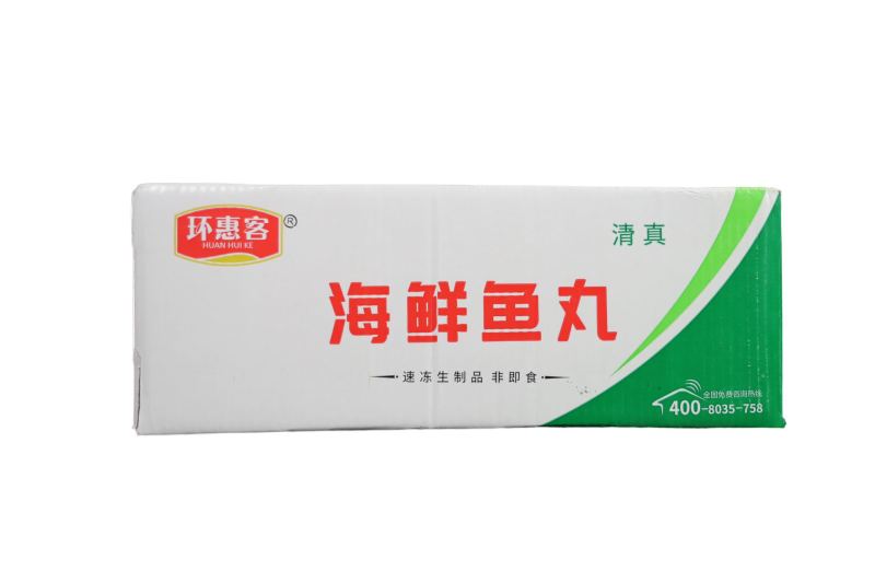 环惠客鱼丸清真（鱼味丸）