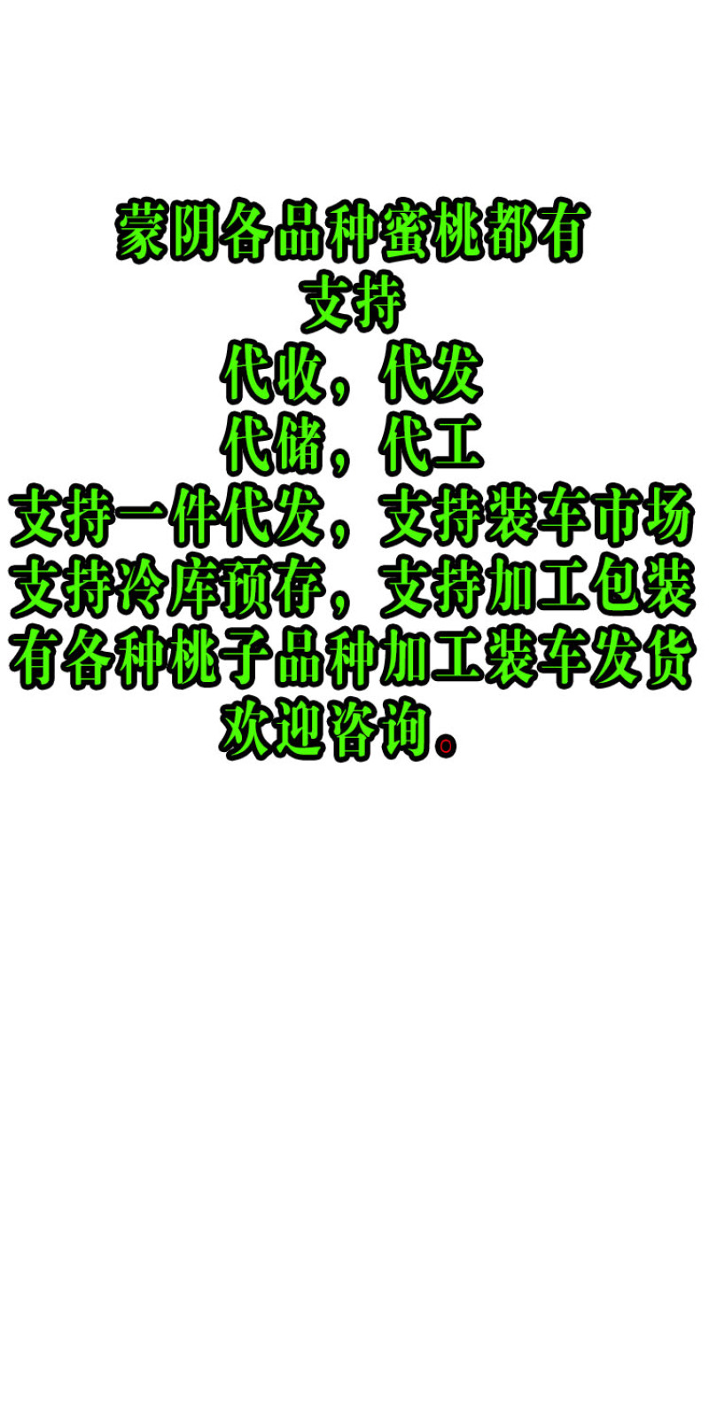 露天红油桃蒙阴水果新鲜桃子麻点油桃原生态爽口蜜