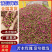 苦水玫瑰花蕾《安国》无硫品质保证常年批发量大从优