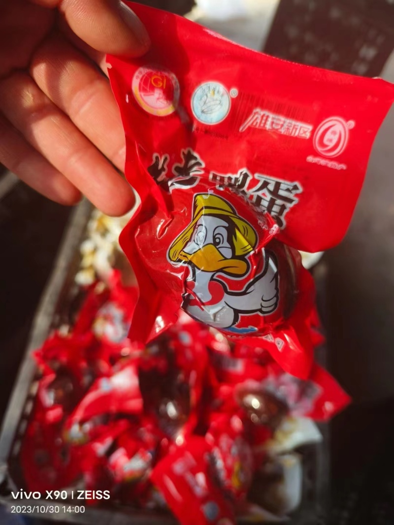 品质烤鸭蛋真空包装口感好品质高自产自销欢迎咨询