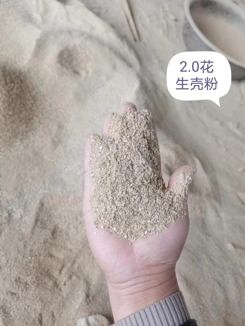河北石家庄稻壳-稻壳粉，量大从优，价格优惠，欢迎电联洽谈