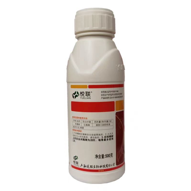 悦联扫满45%联肼.乙螨唑柑橘花卉红蜘蛛螨虫杀螨杀虫剂