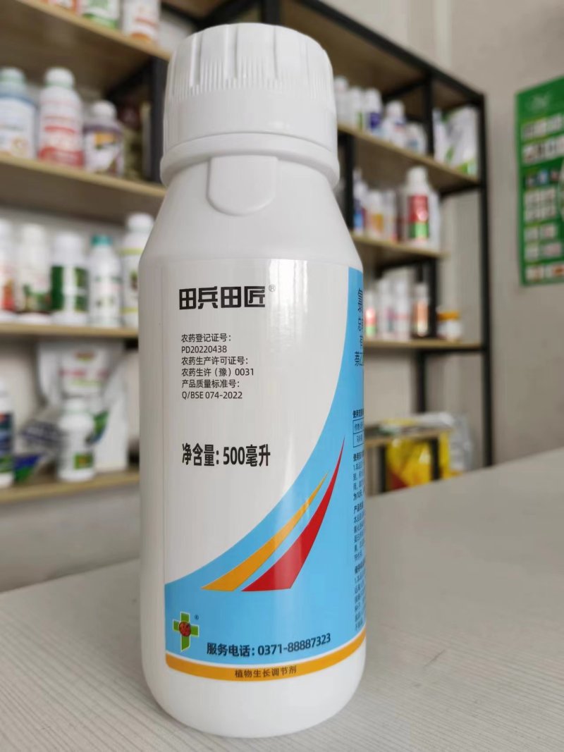 氯化胆碱氯胆萘乙酸植物生长调节剂土豆大蒜大姜花生红膨大剂