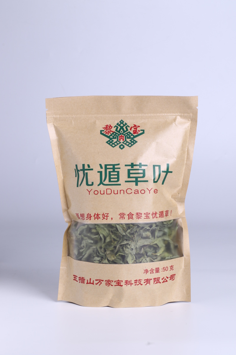 忧遁草茶黎青茶青箭草茶优盾草鳄嘴花茶黎王草茶叶