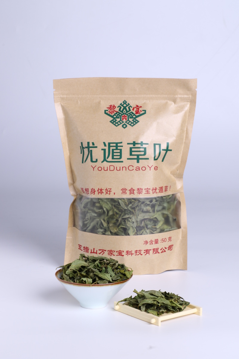 忧遁草茶黎青茶青箭草茶优盾草鳄嘴花茶黎王草茶叶