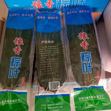 豫香保险粽叶