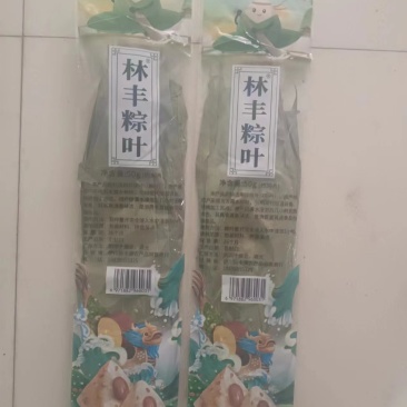 林丰干粽叶