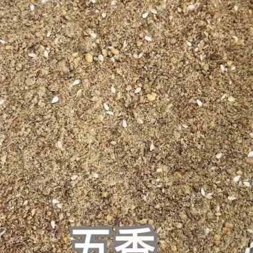 五香烧烤料