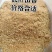 五香烧烤料