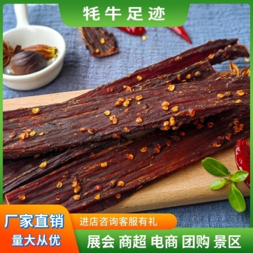 风干猪腿肉干嚼劲十足休闲零食批发地摊展会支持一件代发
