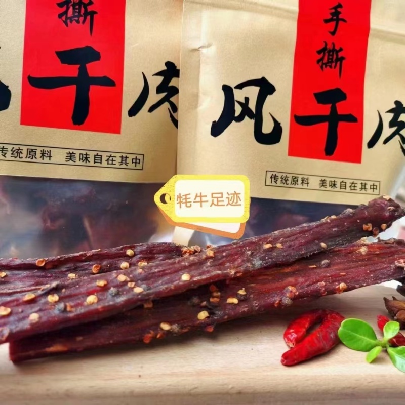 风干猪腿肉干嚼劲十足休闲零食批发地摊展会支持一件代发