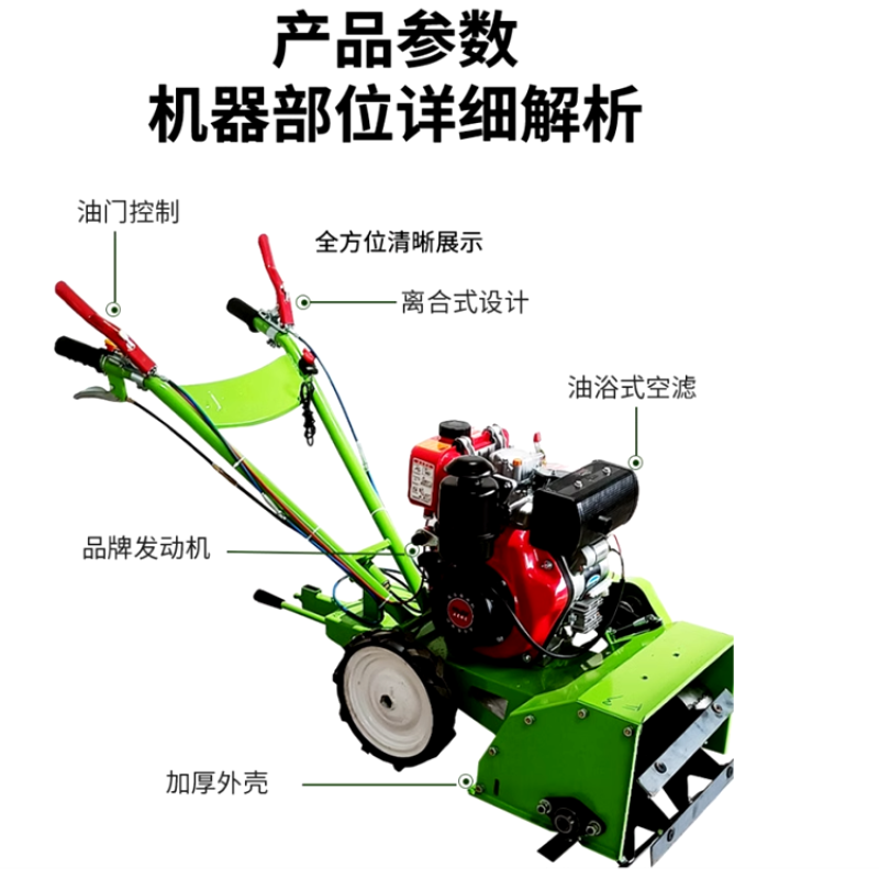 汽油菜地大棚除草机多功能开沟松土机农用果园锄草机