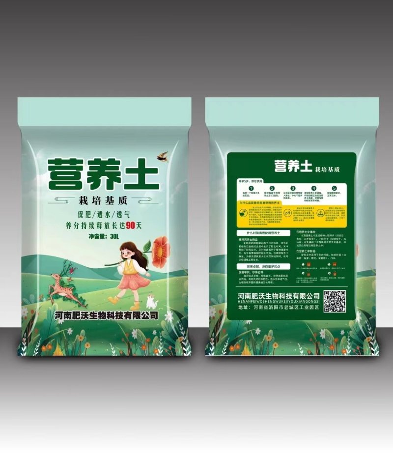 栽培基质进口泥炭牛粪草炭蘑菇渣园艺营养土