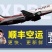 【优选】甘肃樱桃-美早樱桃一手货源优质货源诚信经营