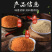 烧烤料烧烤撒料五香香辣麻辣连锁店的口味