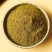 孜然粉孜然碎羊肉串特细孜然半颗粒电商可代加工小包装
