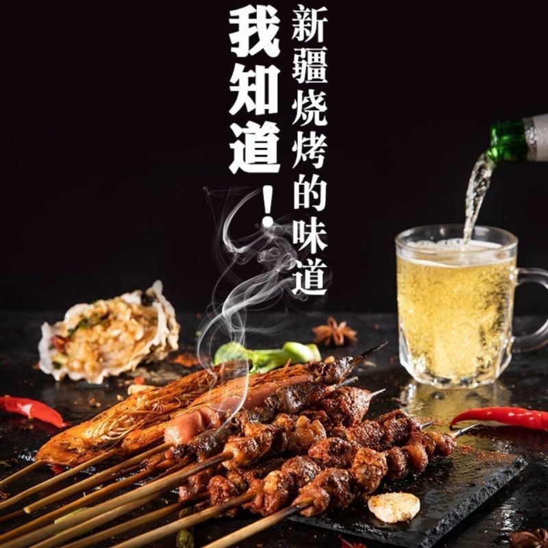 孜然粉孜然碎羊肉串特细孜然半颗粒电商可代加工小包装