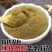 孜然粉孜然碎羊肉串特细孜然半颗粒电商可代加工小包装