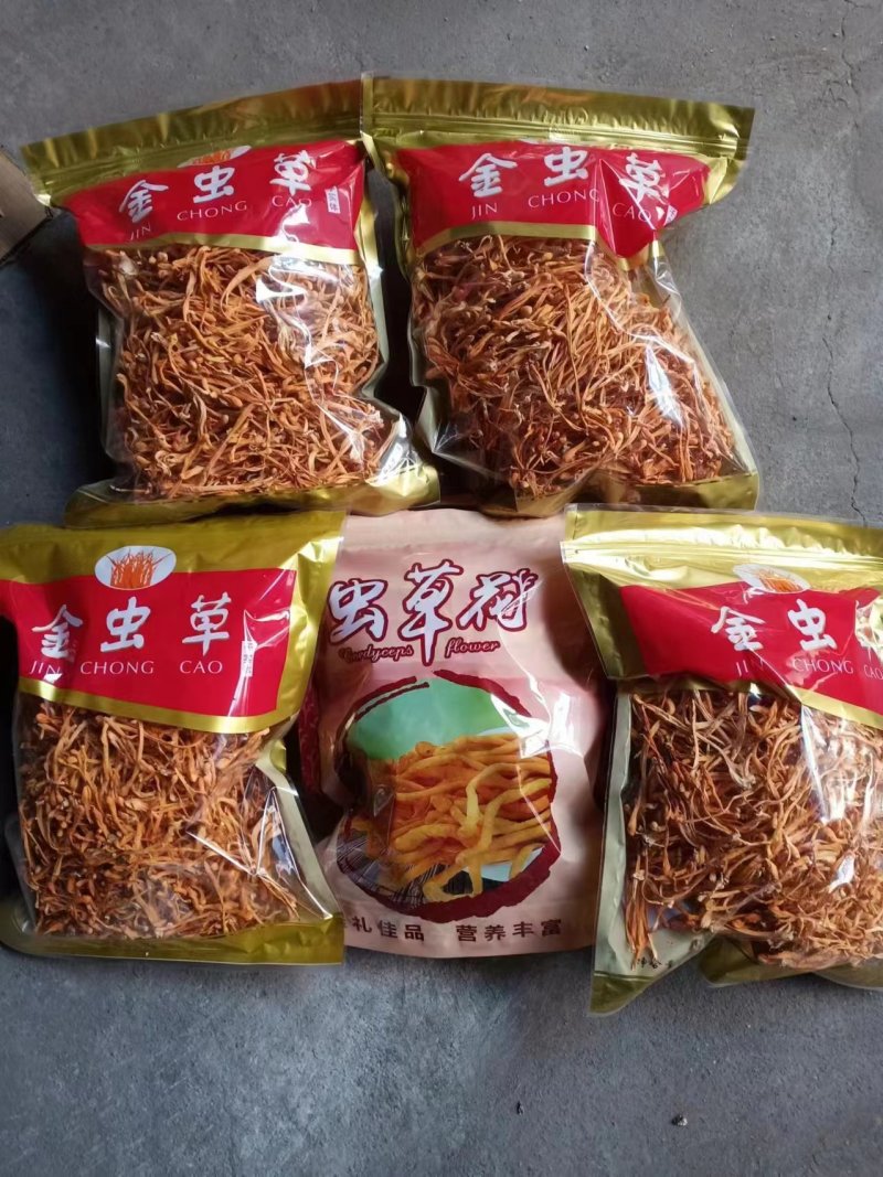 【虫草花干】虫草花颜色好干净无硫产地直发量大从优