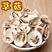 广东草菇，个大口感好，货源充足价格美丽，供应全国视频看货