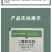 埃森30%二氯吡啶酸油菜田一年生阔叶杂草刺儿菜苣荬菜农药