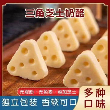 三角奶酪牦牛驼奶每个都是独立小包装批发支持一件代发