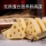 三角奶酪牦牛驼奶每个都是独立小包装批发支持一件代发
