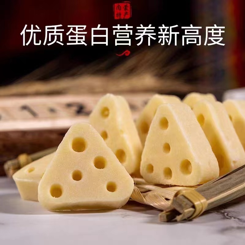 三角奶酪牦牛驼奶每个都是独立小包装批发支持一件代发