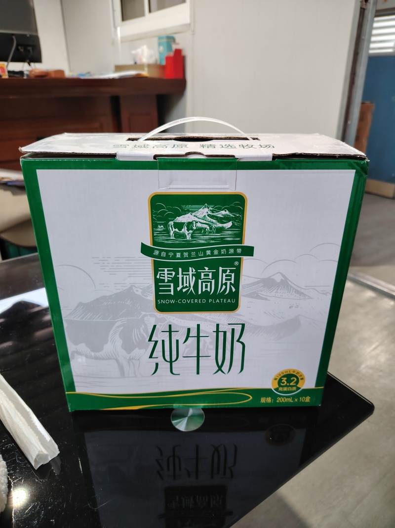 雪域高原纯牛奶多种规格200ml×10盒全国供应