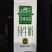 雪域高原纯牛奶多种规格200ml×10盒全国供应