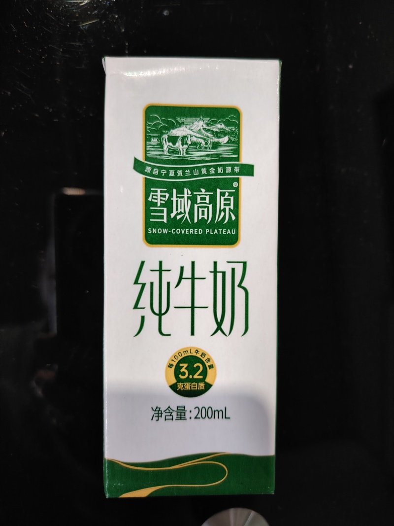 雪域高原纯牛奶多种规格200ml×10盒全国供应