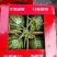 精品美都产地直发，包开包熟，生瓜包赔，对接市场商超电商