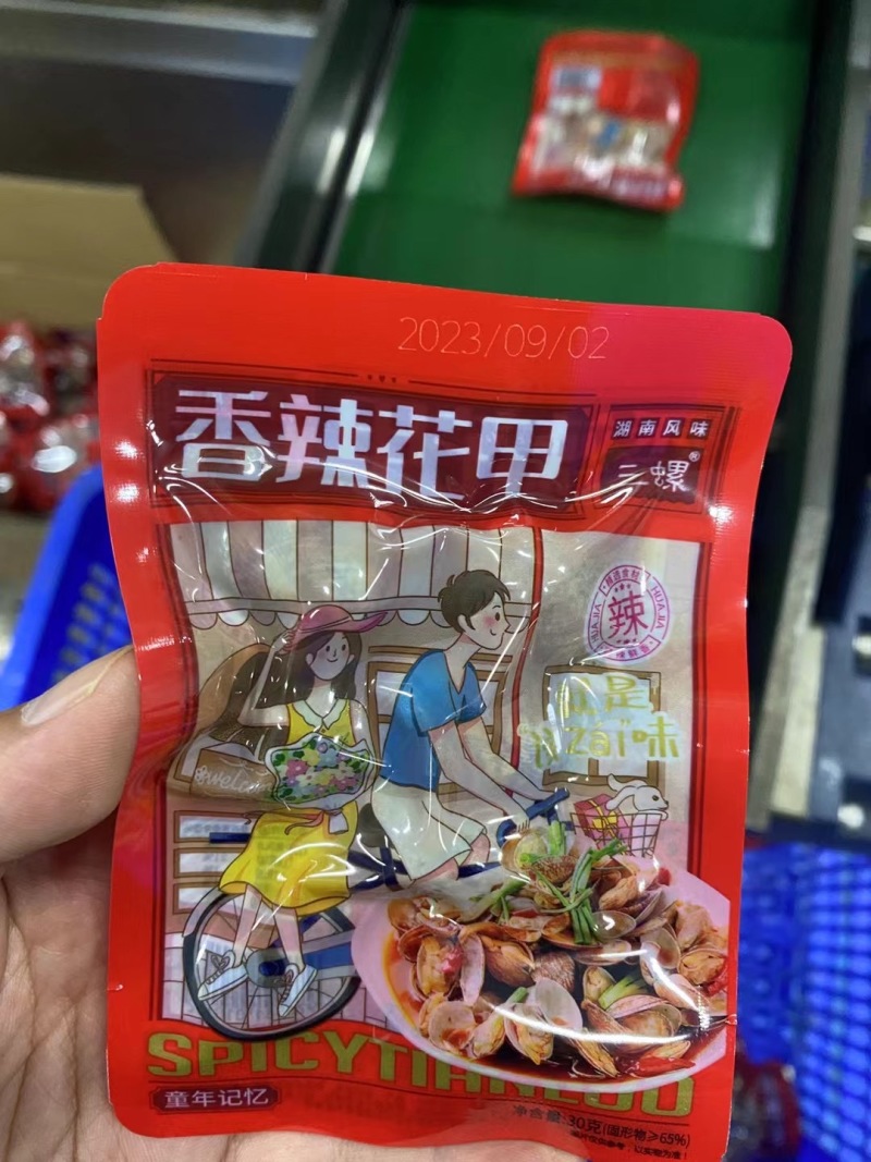 休闲零食花甲麻辣香辣多重口味小袋包装方便携带