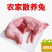 陕西榆林【兔肉】质量保证，品种纯正，假一赔十欢迎咨询
