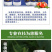 西红柿番茄免吊穗西红柿铁把粗把果把粗壮有韧性膨果快不空果
