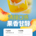 遇见黄桃酸奶饮品一件代发团购供应