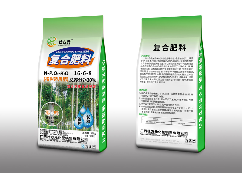 广西桉树肥料厂家直销桉树配方肥速生桉复合肥批发