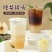 浓银耳罐头850g商用奶茶店餐饮店专用冰糖银耳羹即食免煮
