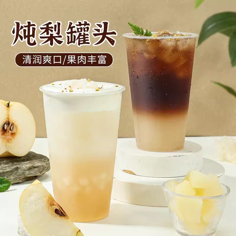 浓银耳罐头850g商用奶茶店餐饮店专用冰糖银耳羹即食免煮