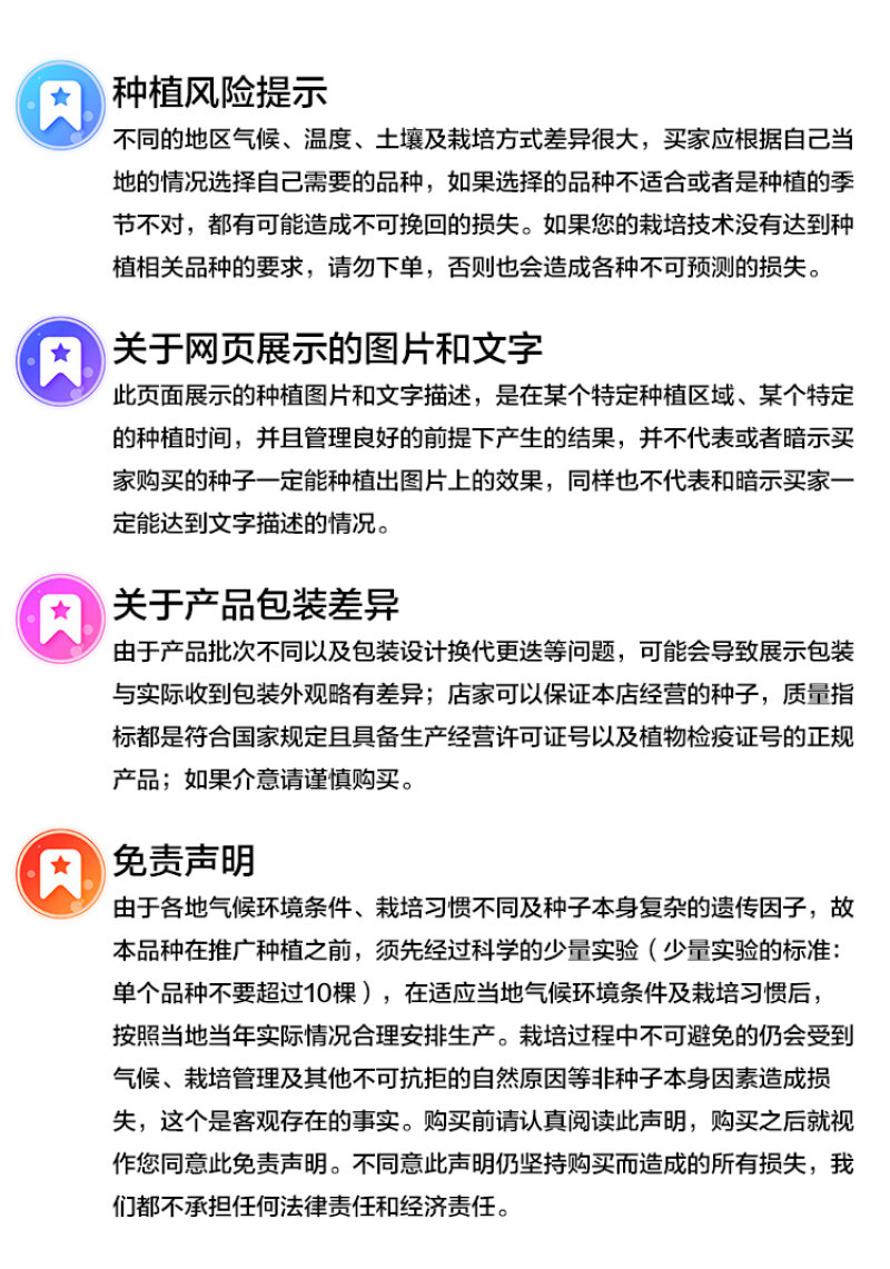 玉女黄瓜种子水果迷你型黄瓜口感爽脆表皮光滑无刺