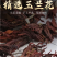 精选玉兰花新货白玉兰花大货批发一手货源量大从优